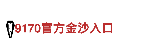 亚博全站网站登录首页-国际家电制造公司